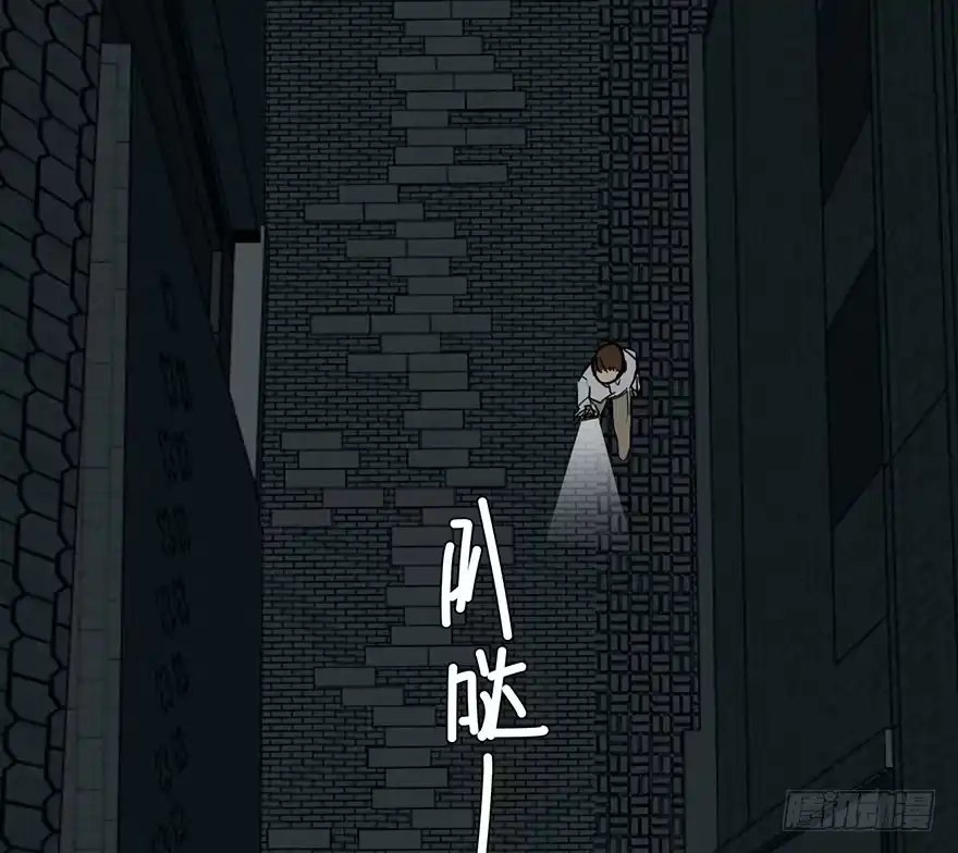 《心跳300秒》第七话·倒走老太 第11页