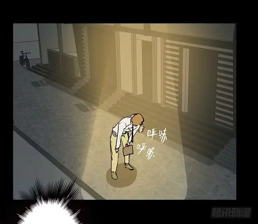 《心跳300秒》第七话·倒走老太 第29页