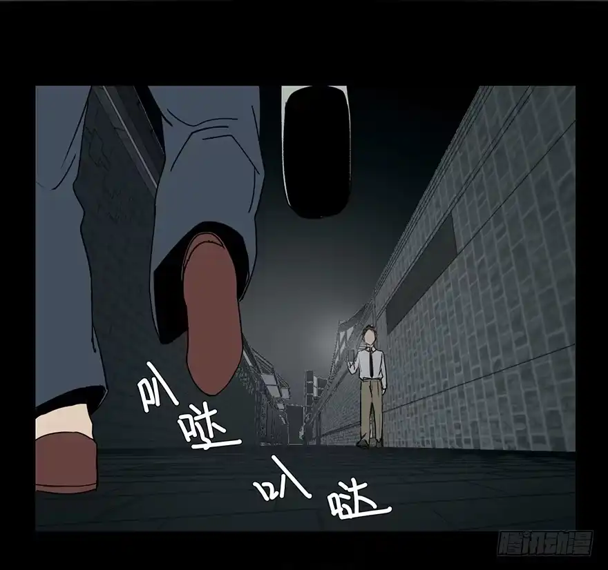 《心跳300秒》第七话·倒走老太 第13页