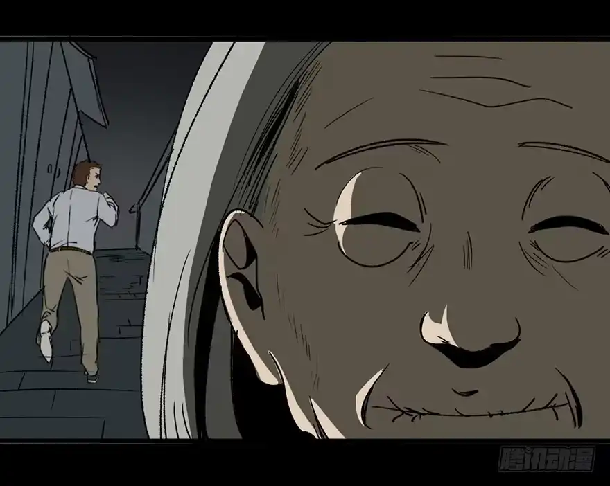 《心跳300秒》第七话·倒走老太 第24页