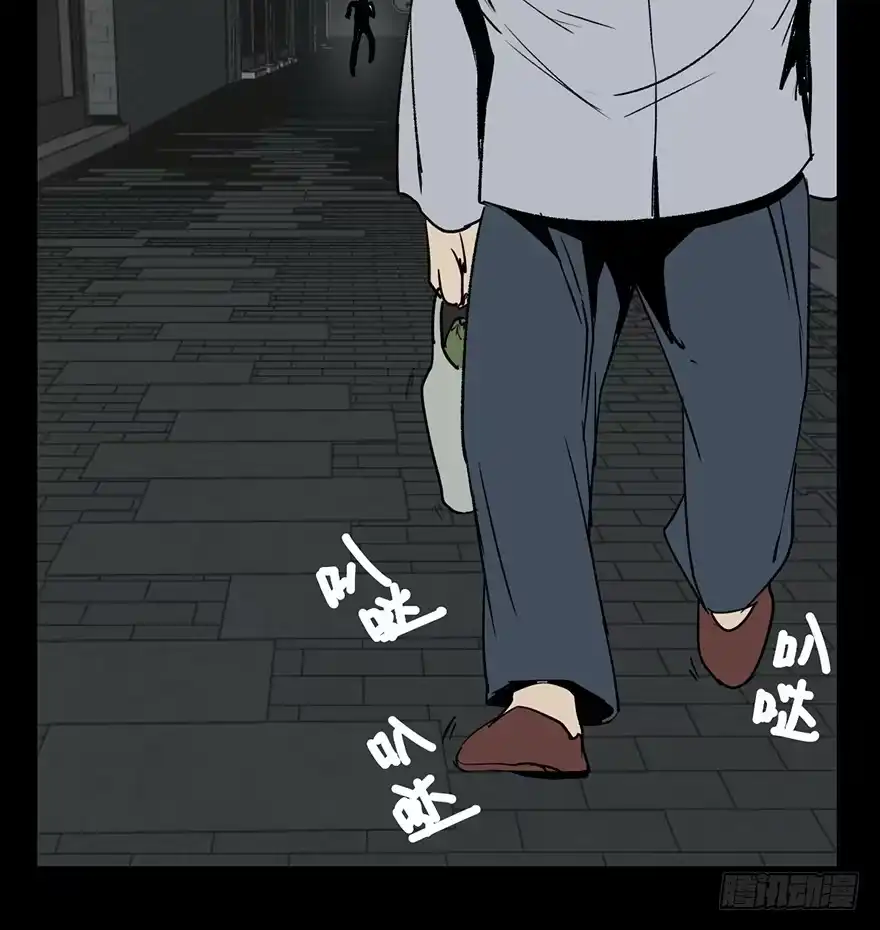 《心跳300秒》第七话·倒走老太 第26页