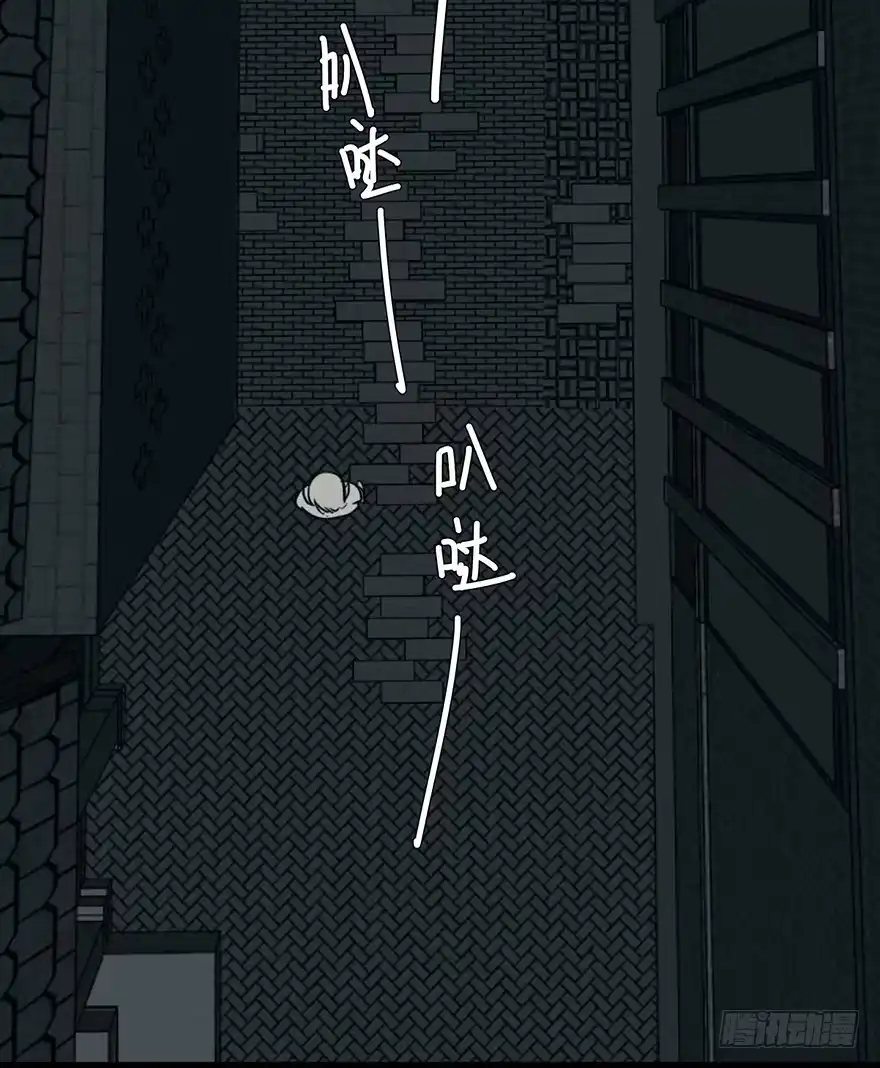 《心跳300秒》第七话·倒走老太 第12页