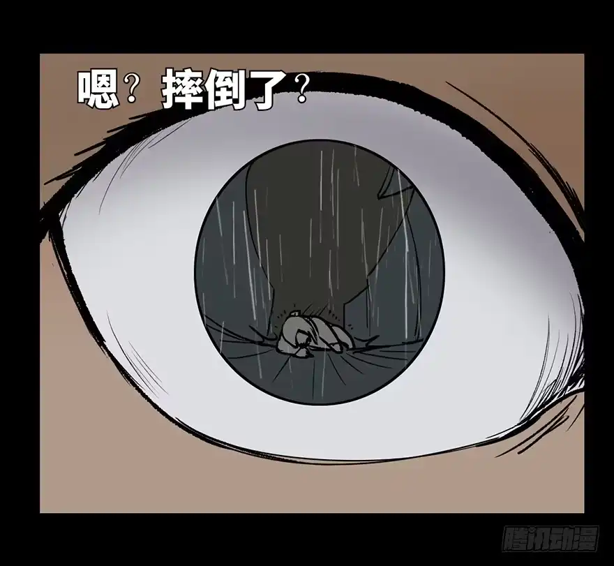 《心跳300秒》第七话·倒走老太 第45页