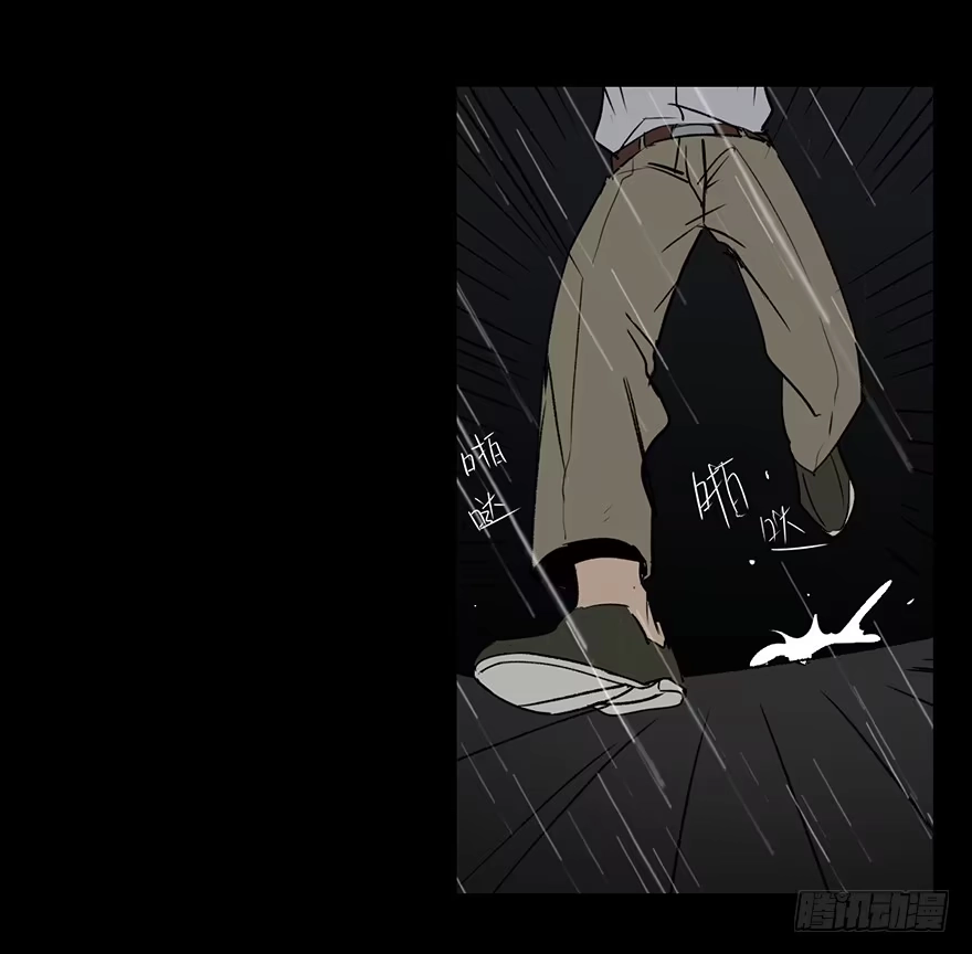 《心跳300秒》第七话·倒走老太 第47页