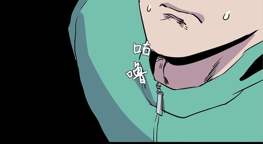 《心跳300秒》第七十一话·怨灵猎人 第17页