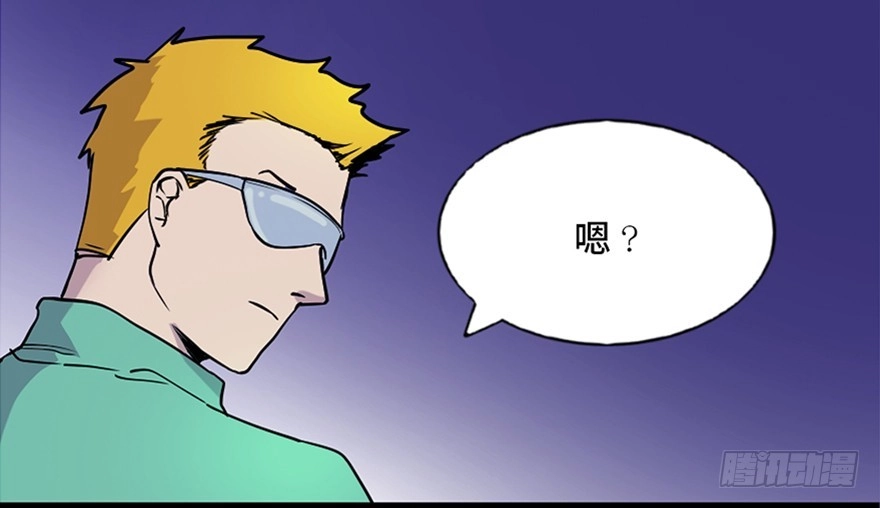 《心跳300秒》第七十一话·怨灵猎人 第56页