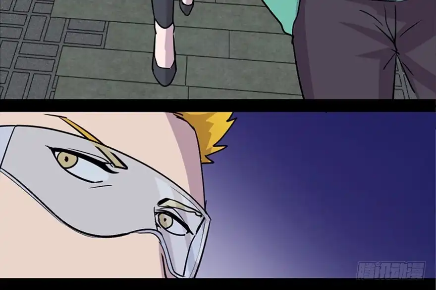 《心跳300秒》第七十一话·怨灵猎人 第59页