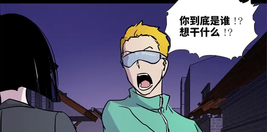 《心跳300秒》第七十一话·怨灵猎人 第64页