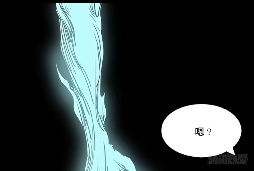 《心跳300秒》第七十一话·怨灵猎人 第11页