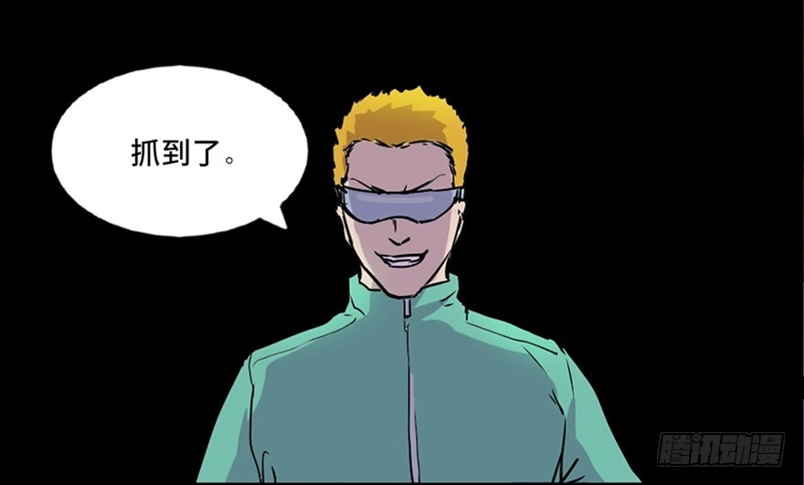 《心跳300秒》第七十一话·怨灵猎人 第27页
