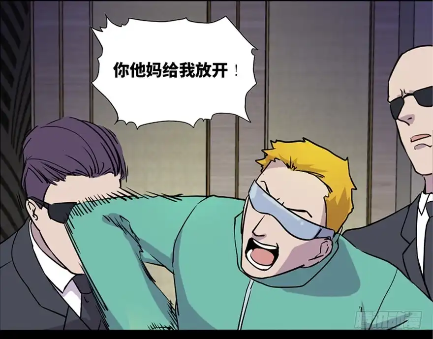 《心跳300秒》第七十一话·怨灵猎人 第109页