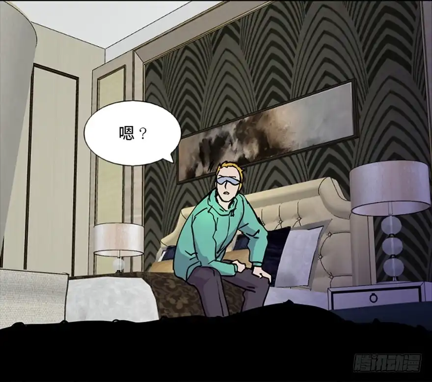 《心跳300秒》第七十一话·怨灵猎人 第102页