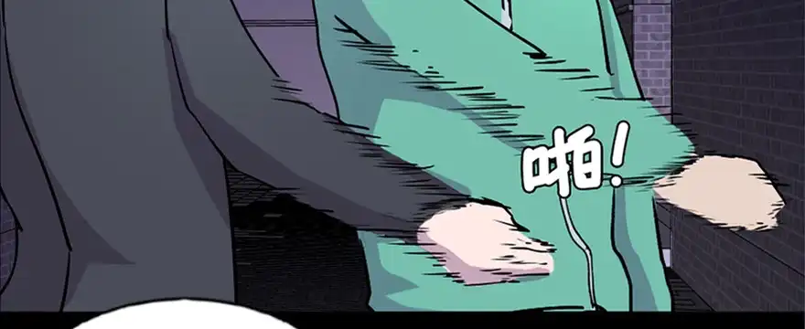 《心跳300秒》第七十一话·怨灵猎人 第65页