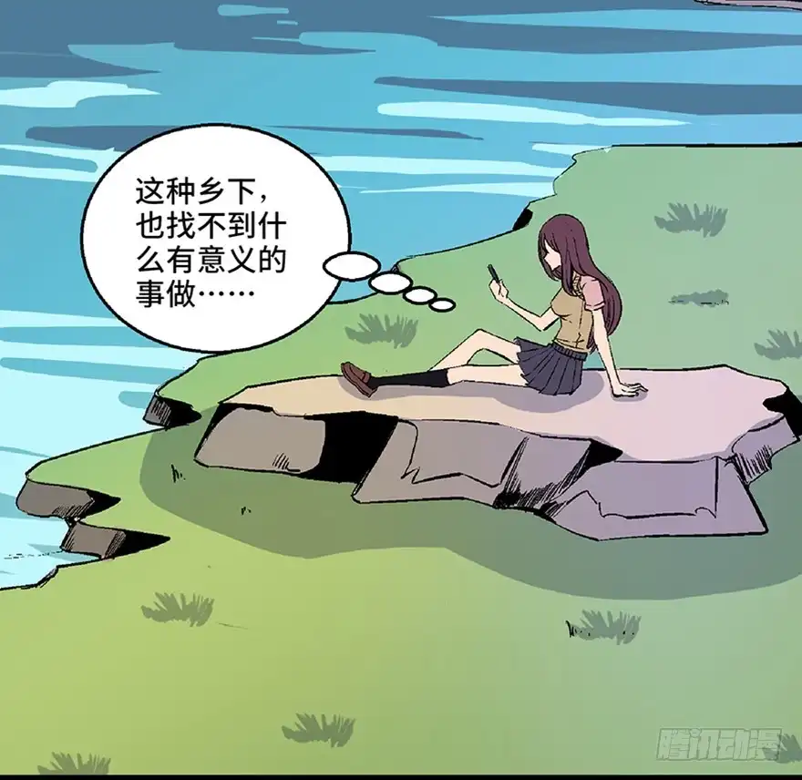 《心跳300秒》第七十二话·硬核游戏 第7页
