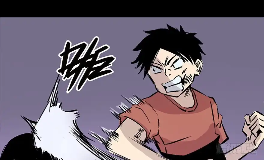 《心跳300秒》第七十二话·硬核游戏 第73页