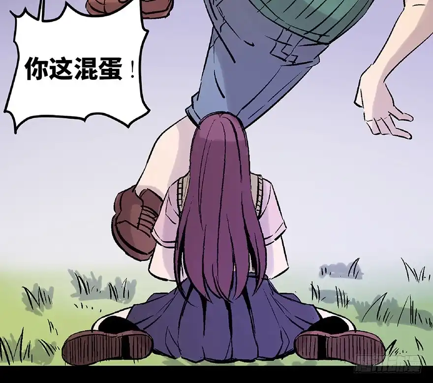 《心跳300秒》第七十二话·硬核游戏 第48页