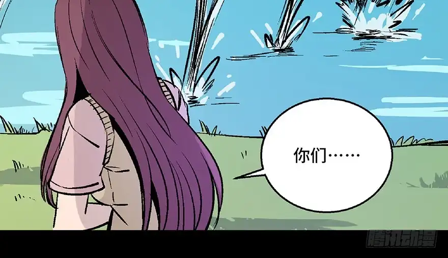 《心跳300秒》第七十二话·硬核游戏 第50页