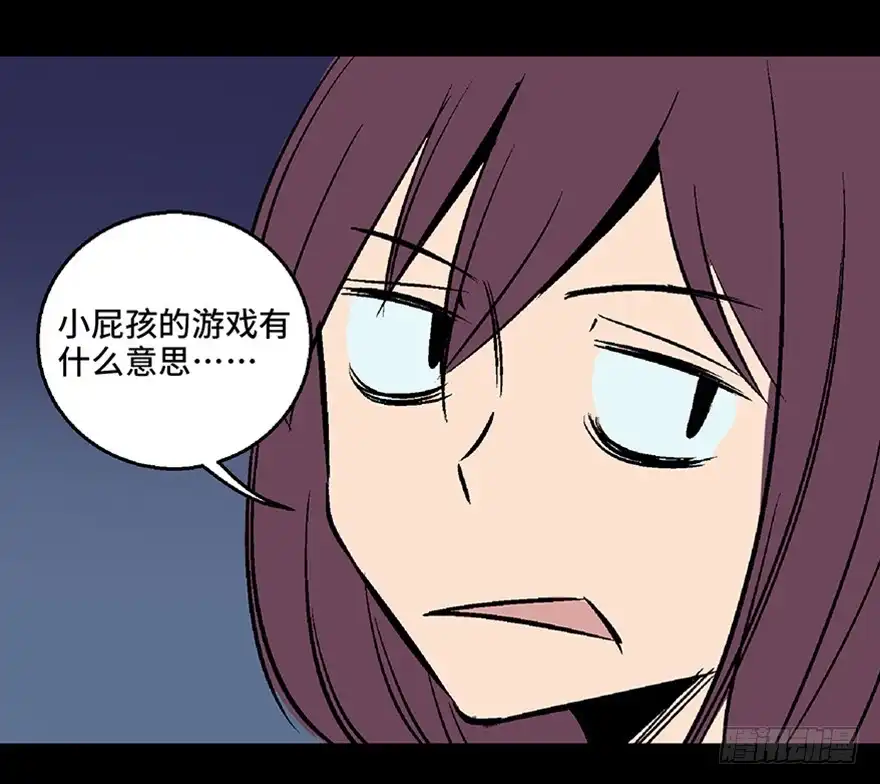《心跳300秒》第七十二话·硬核游戏 第16页