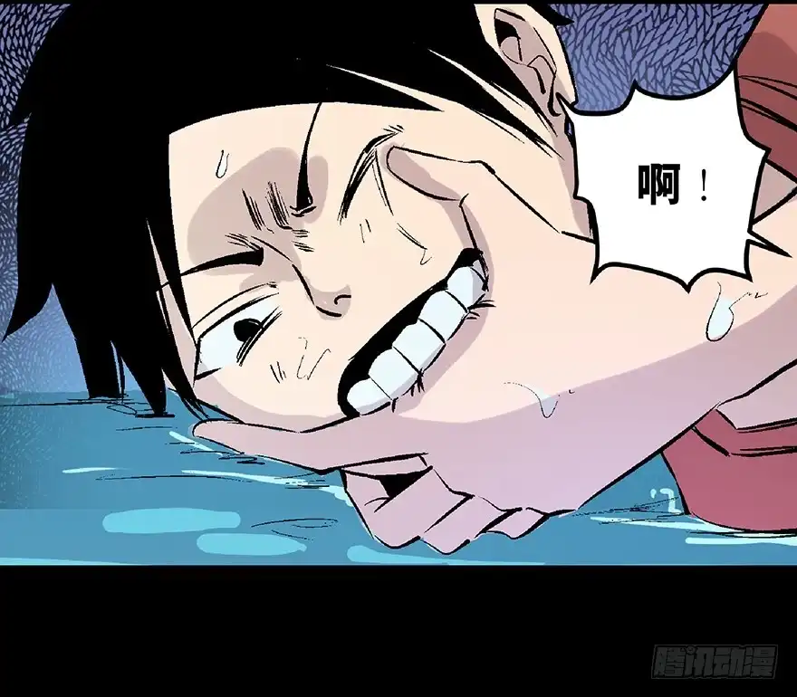 《心跳300秒》第七十二话·硬核游戏 第58页