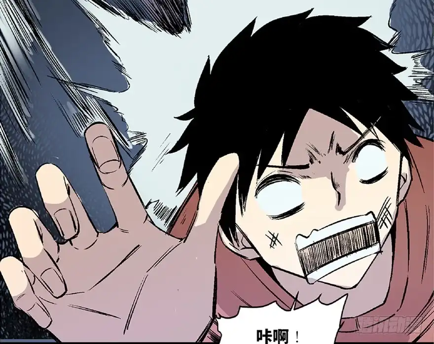 《心跳300秒》第七十二话·硬核游戏 第125页