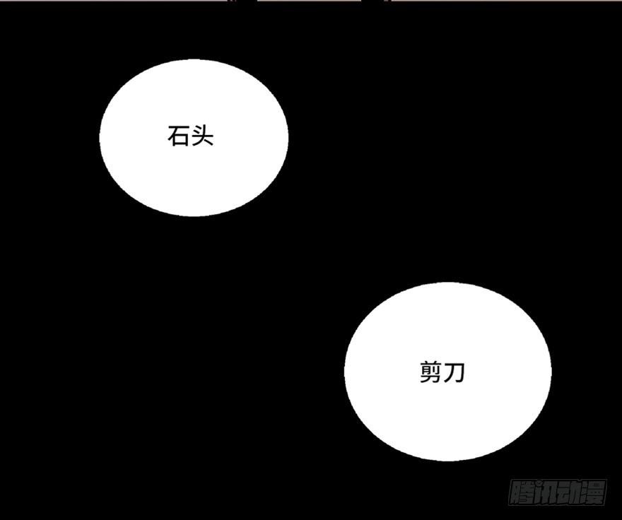 《心跳300秒》第七十二话·硬核游戏 第19页