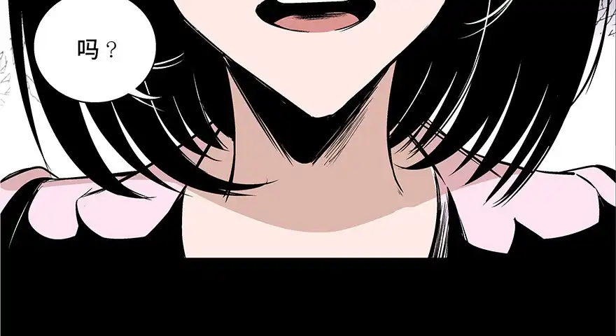 《心跳300秒》第七十三话·依赖症 第150页