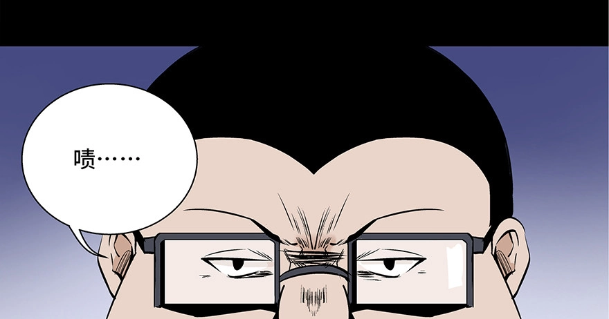 《心跳300秒》第七十三话·依赖症 第9页