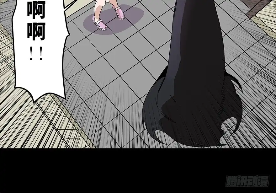 《心跳300秒》第七十三话·依赖症 第21页