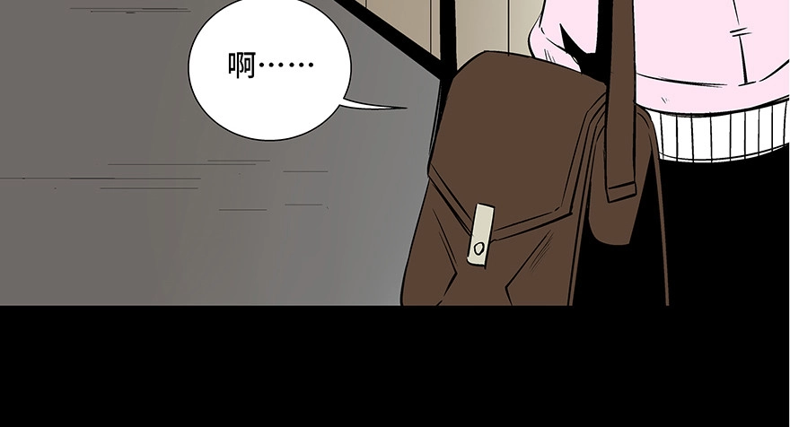 《心跳300秒》第七十三话·依赖症 第132页