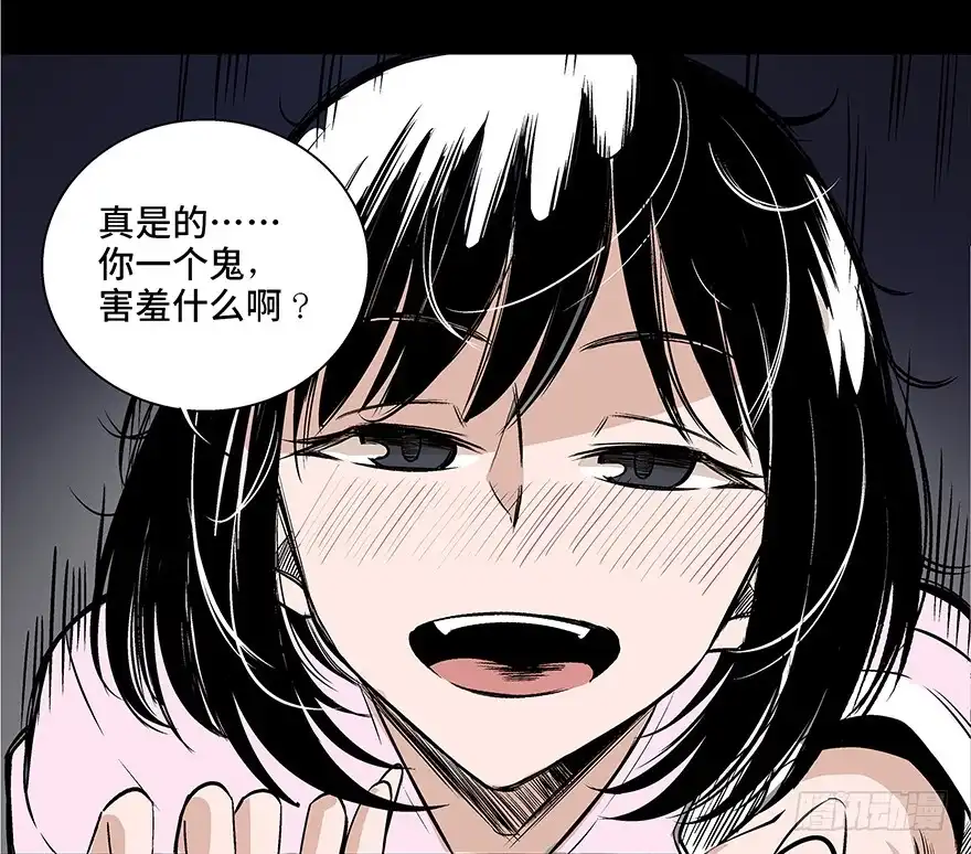 《心跳300秒》第七十三话·依赖症 第78页