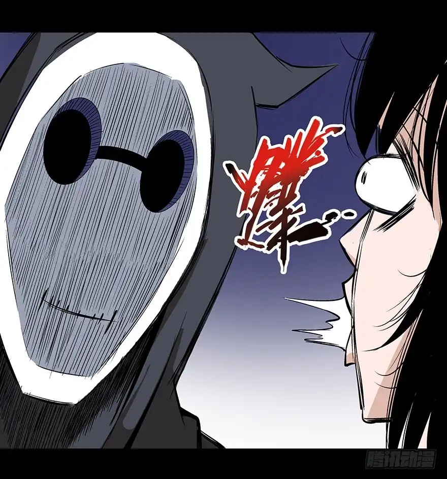 《心跳300秒》第七十三话·依赖症 第38页