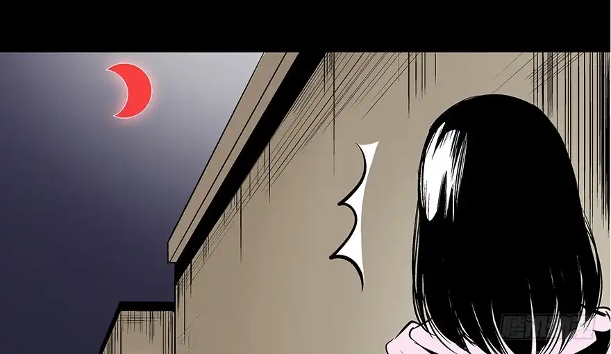 《心跳300秒》第七十三话·依赖症 第130页