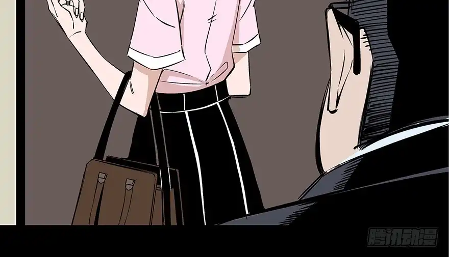 《心跳300秒》第七十三话·依赖症 第8页
