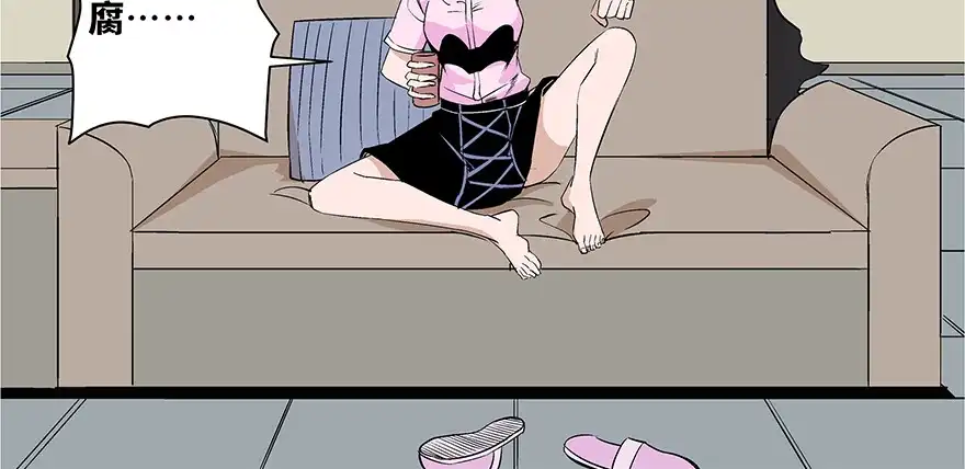 《心跳300秒》第七十三话·依赖症 第62页