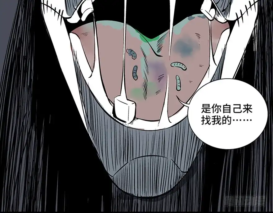 《心跳300秒》第七十三话·依赖症 第158页