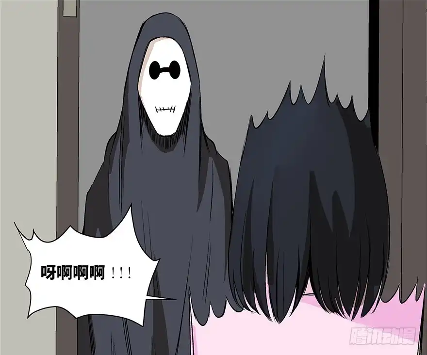 《心跳300秒》第七十三话·依赖症 第48页