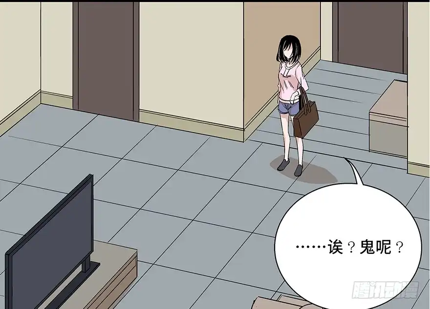 《心跳300秒》第七十三话·依赖症 第82页