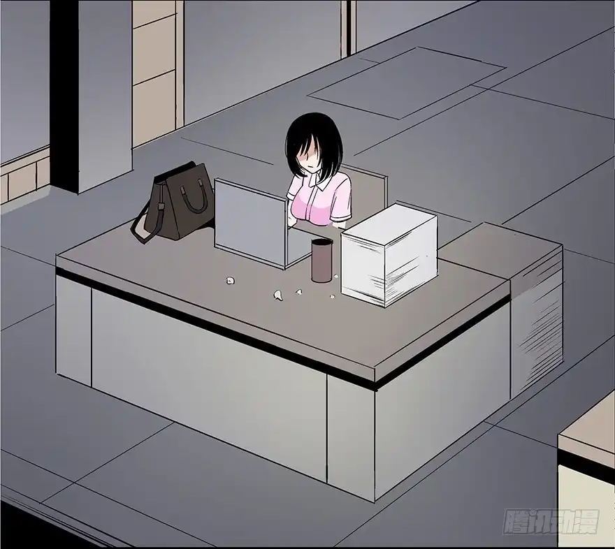 《心跳300秒》第七十三话·依赖症 第46页
