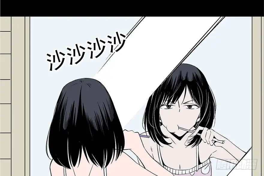 《心跳300秒》第七十三话·依赖症 第13页