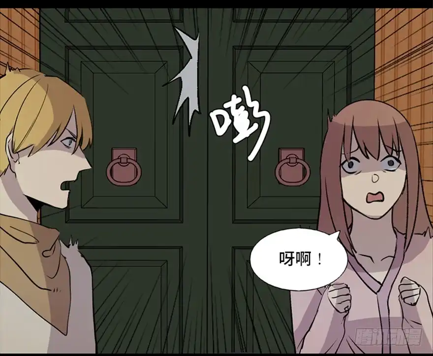 《心跳300秒》第七十四话·恐怖真人秀 第34页