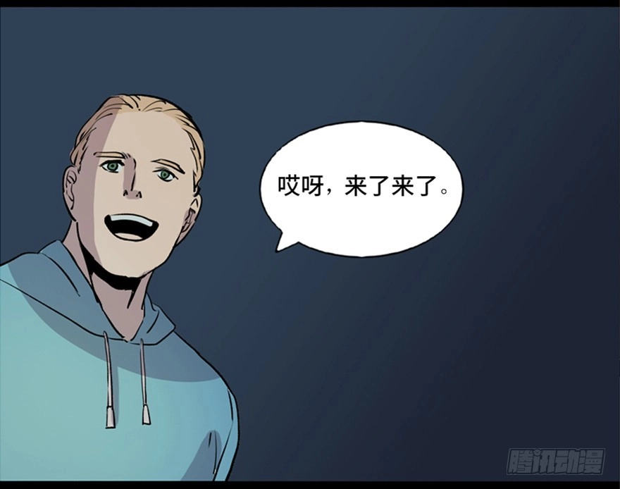 《心跳300秒》第七十四话·恐怖真人秀 第25页