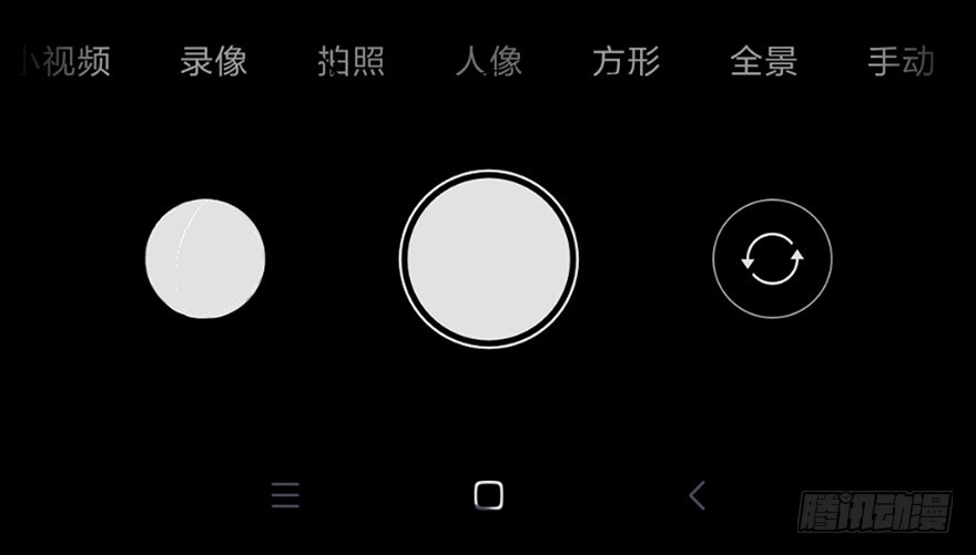 《心跳300秒》第七十四话·恐怖真人秀 第116页