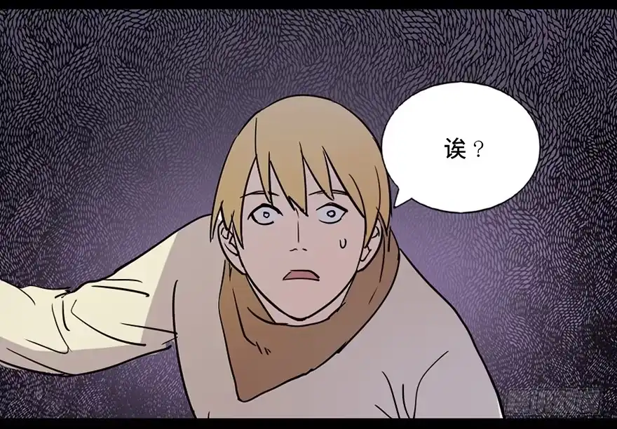 《心跳300秒》第七十四话·恐怖真人秀 第45页