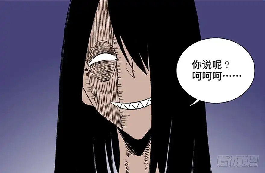 《心跳300秒》第七十五话·娱乐精神 第130页