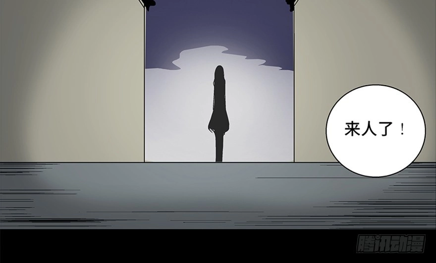 《心跳300秒》第七十五话·娱乐精神 第108页