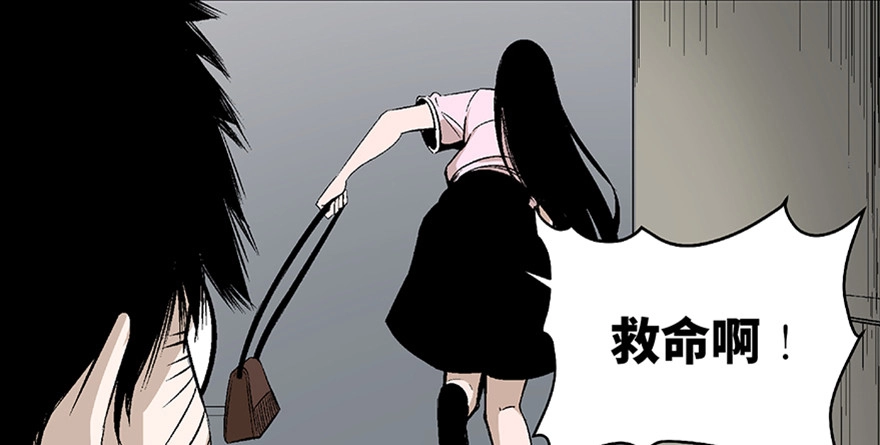 《心跳300秒》第七十五话·娱乐精神 第33页