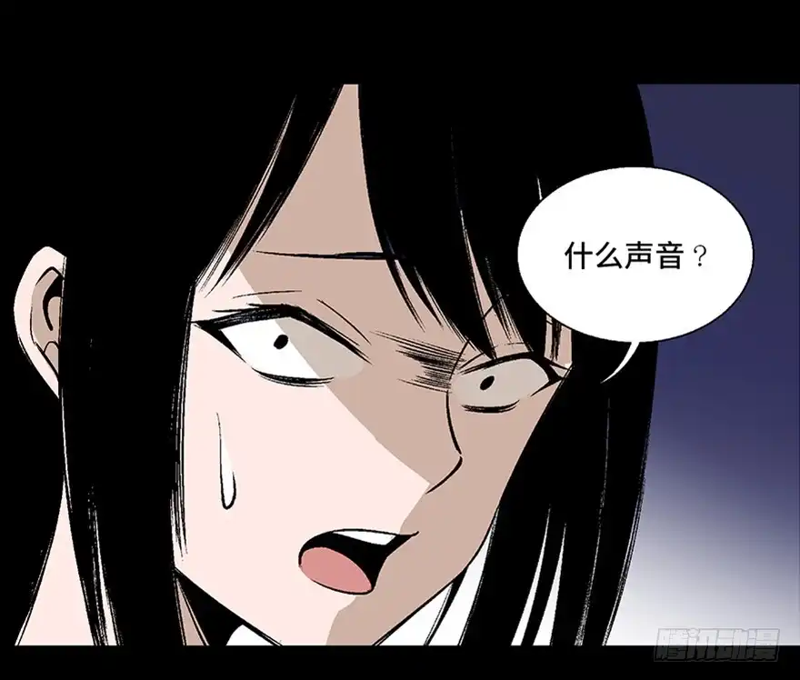 《心跳300秒》第七十五话·娱乐精神 第11页