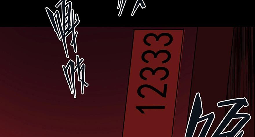 《心跳300秒》第七十五话·娱乐精神 第154页