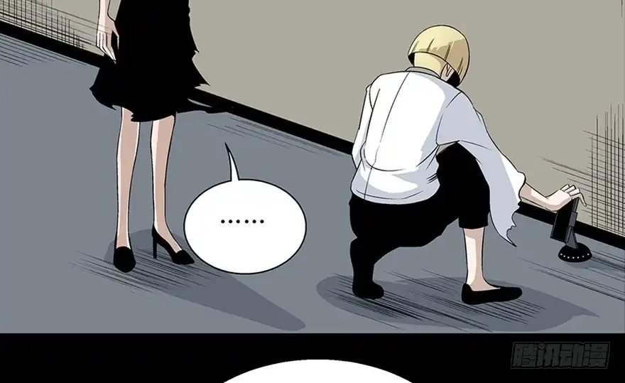 《心跳300秒》第七十五话·娱乐精神 第134页