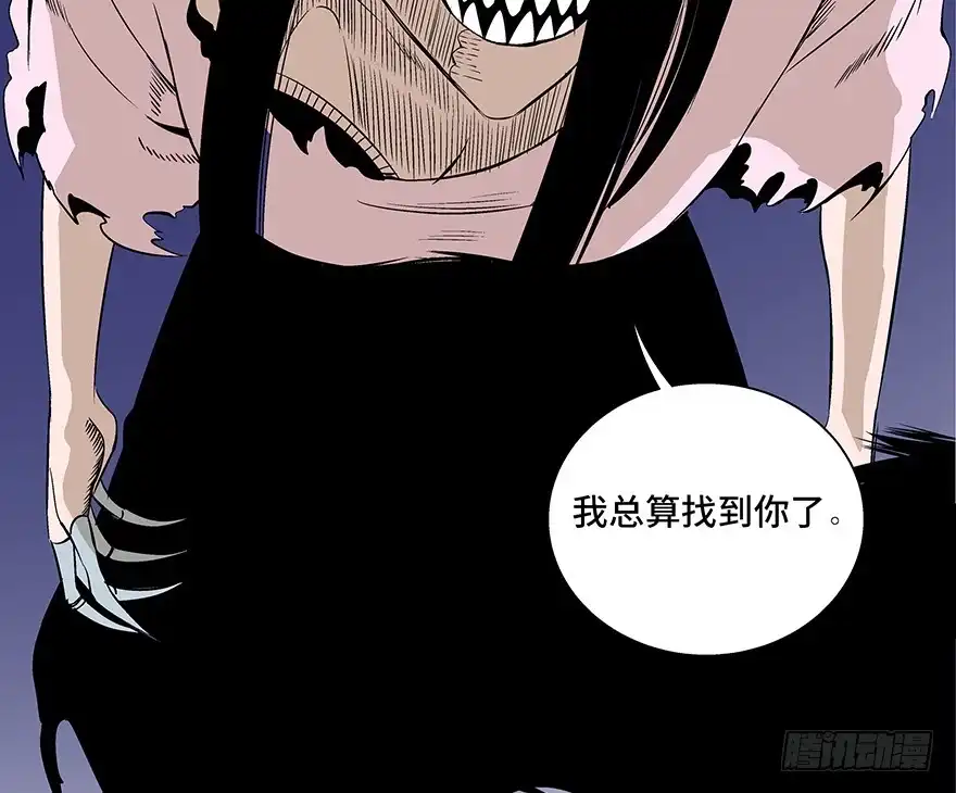 《心跳300秒》第七十五话·娱乐精神 第121页